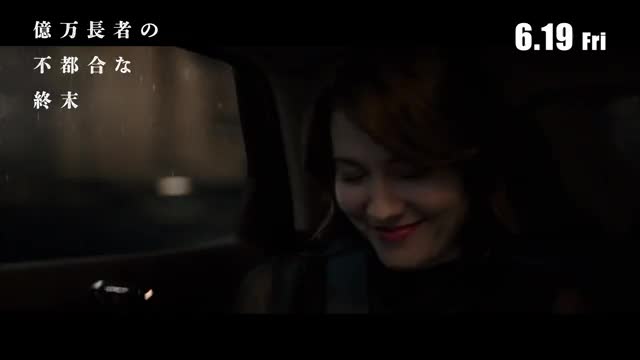 本編映像