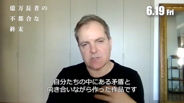 監督メッセージ映像