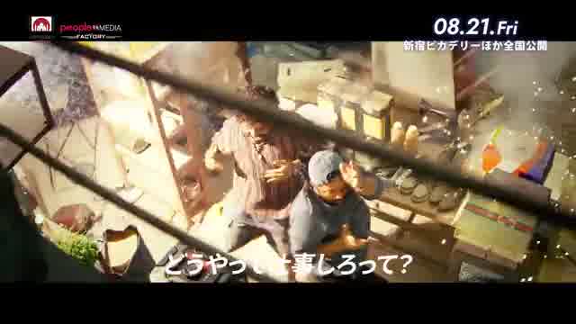 本編映像