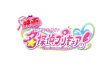 映画名探偵プリキュア！