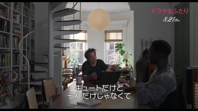 本編映像