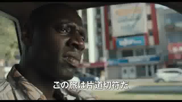 本予告