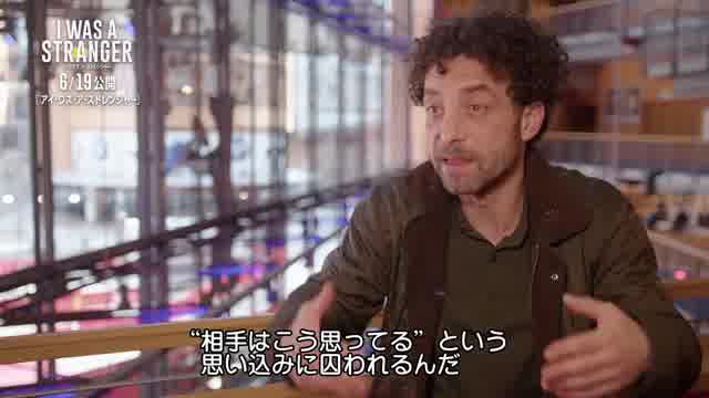 キャストコメント映像