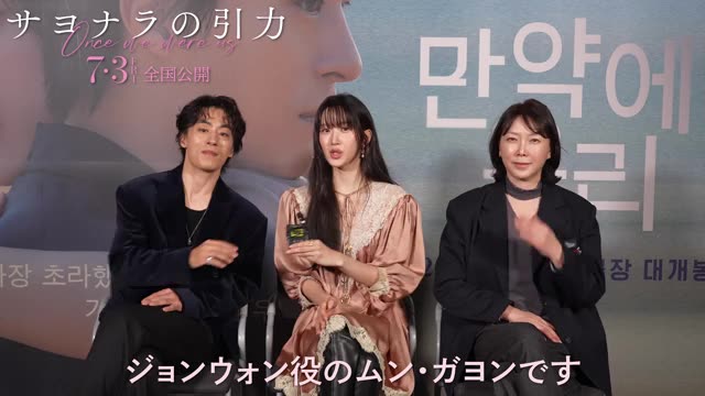 メッセージ動画