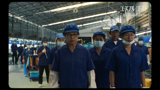 特報