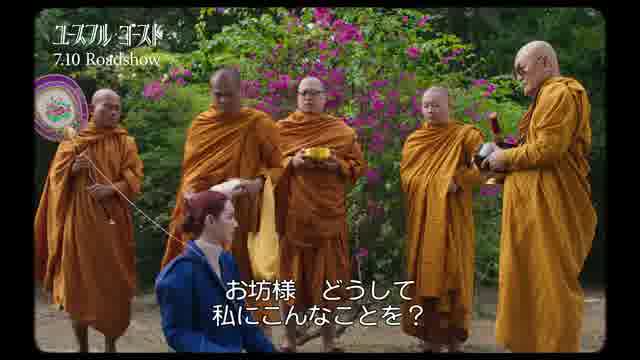 本編映像2