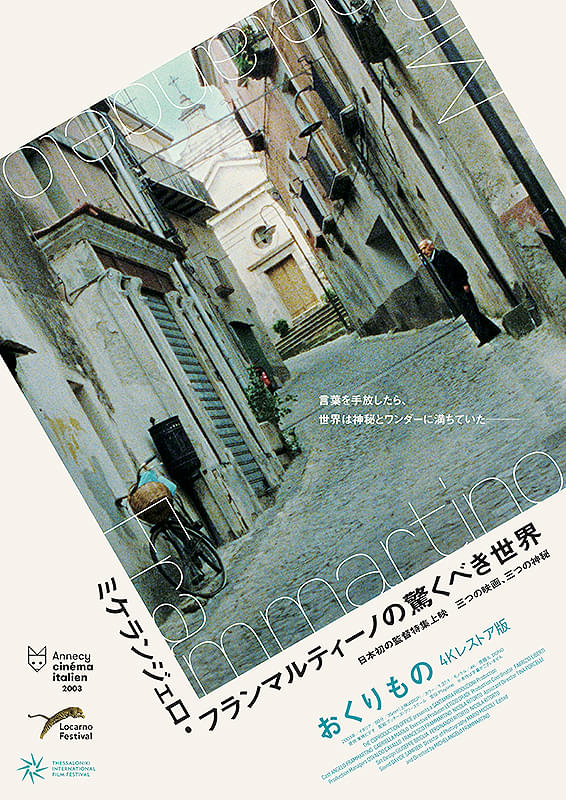 画像13