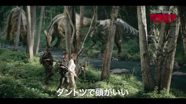 本編映像