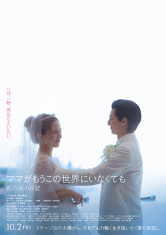 ポスター画像