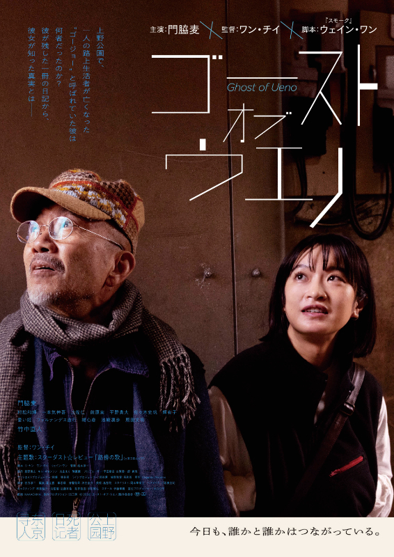 MISTY（1997） : 作品情報・キャスト・あらすじ - 映画.com