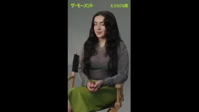 特別映像