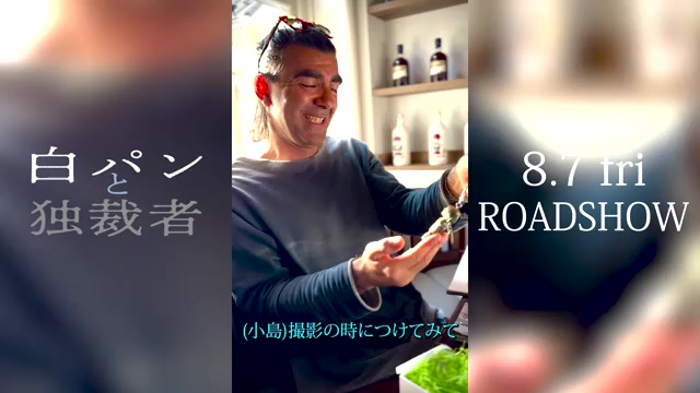 小島秀夫サプライズプレゼント映像