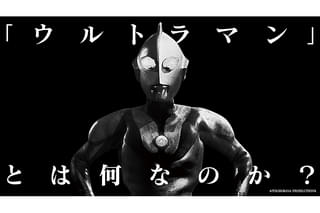 THE ORIGIN OF ULTRAMAN