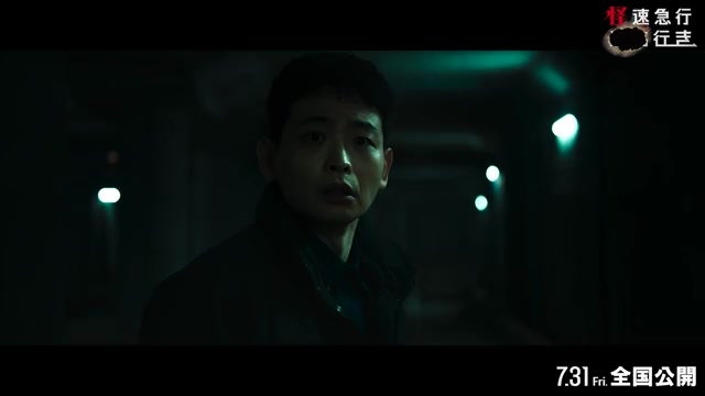冒頭映像