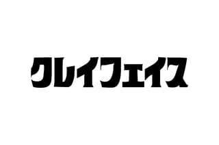 クレイフェイス
