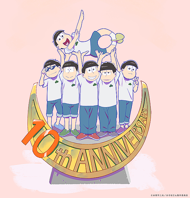 10th ANNIVERSARY OSOMATSUSAN SPECIAL 6DAYS : 作品情報・声優