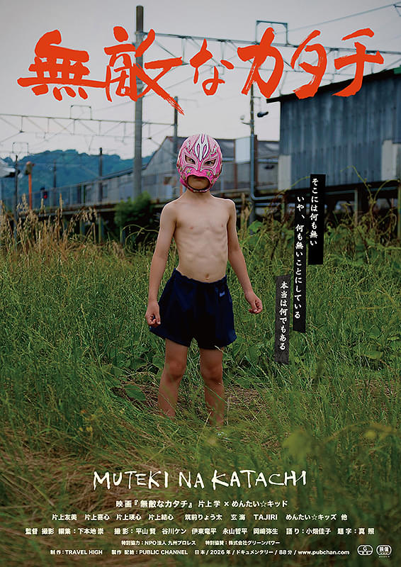 画像10