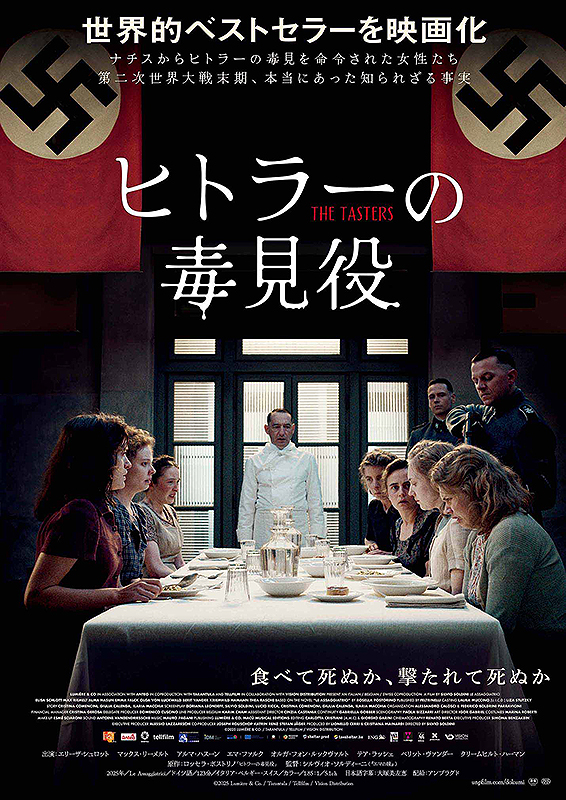 ポスター画像