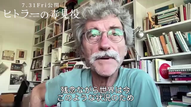 シルビオ・ソルディーニ監督コメント映像