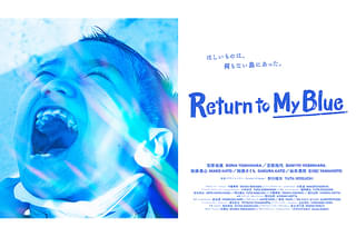 Return to My Blue