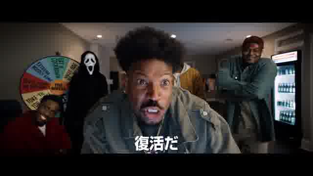 本予告
