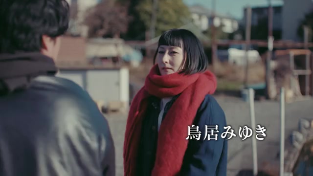 予告編（30秒）