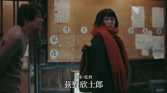 予告編（60秒）