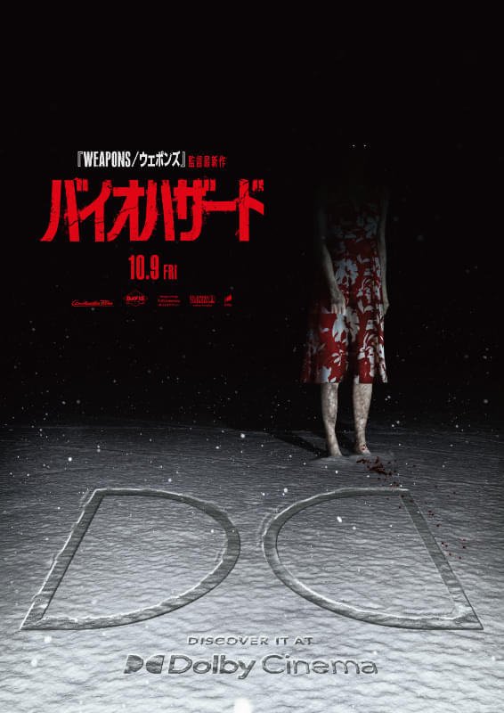 画像23