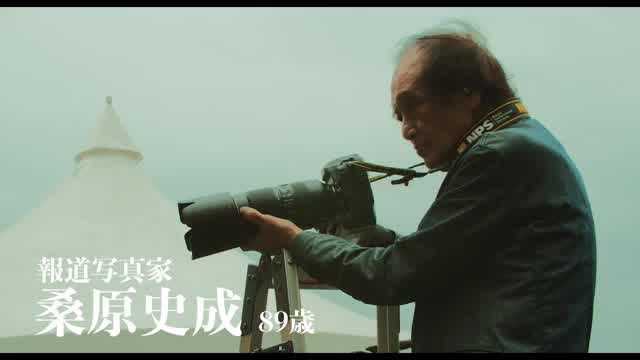 特報