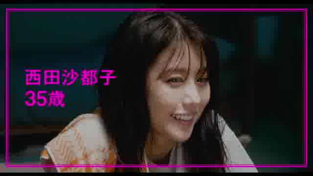 本予告