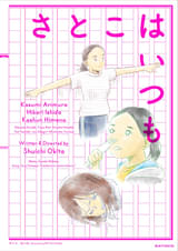 画像40