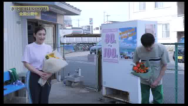 本編＆インタビュー映像