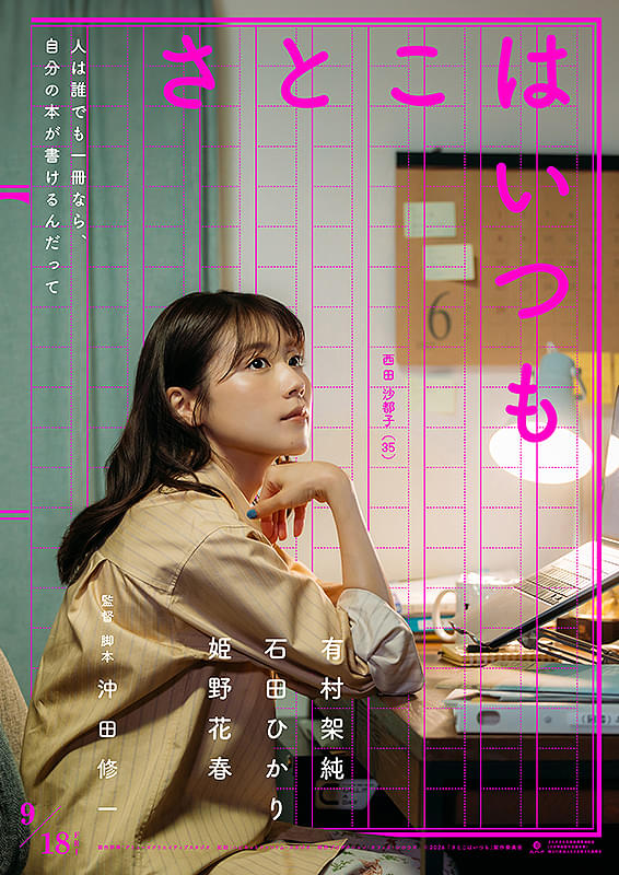画像36