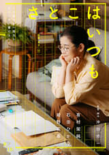 画像37