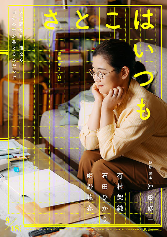 画像37