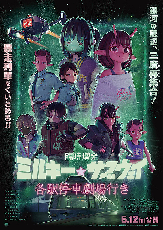 メゾン・ド・ヒミコ : ポスター画像 - 映画.com
