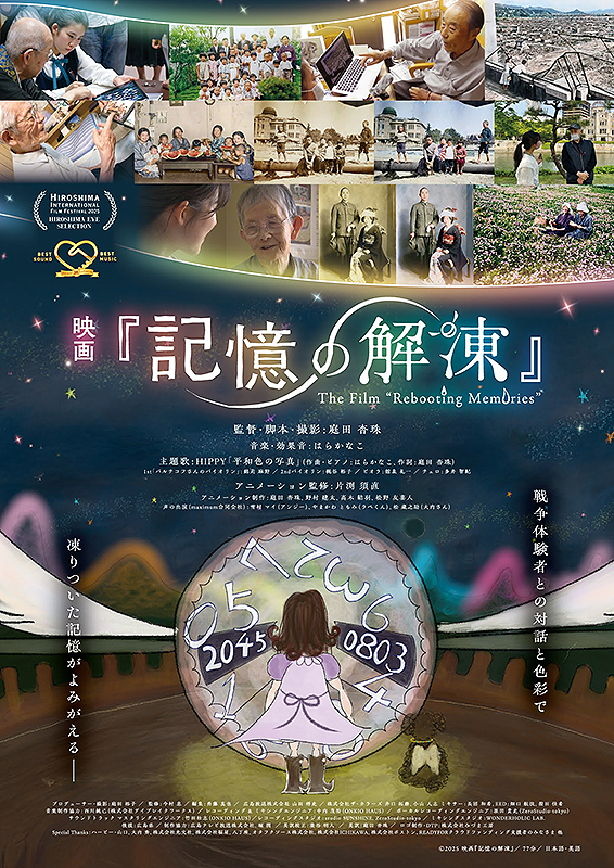 ポスター画像