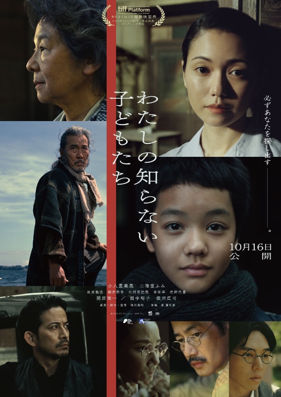 アフリカの光 映画」の検索結果 - Yahoo!検索