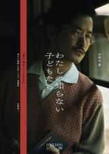 画像20