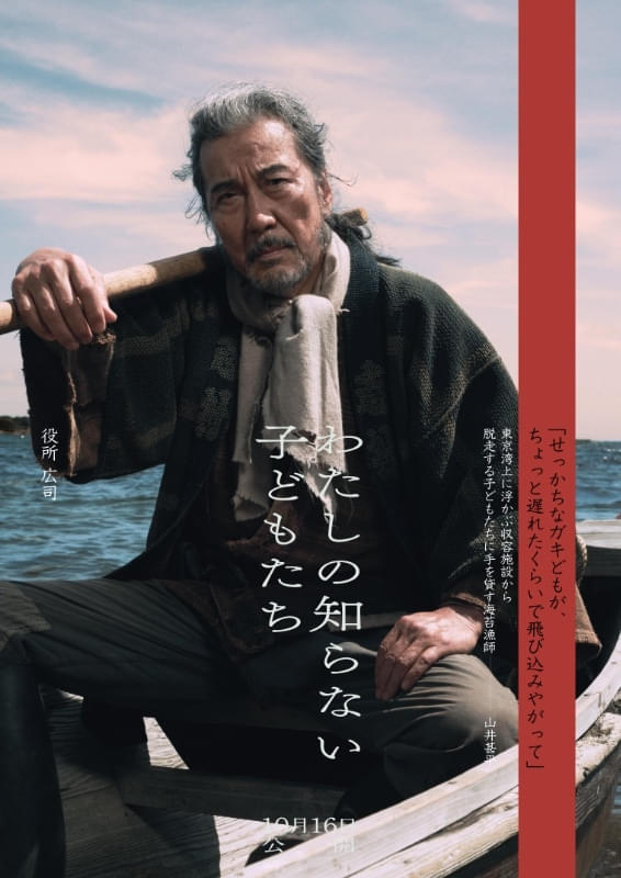 画像23
