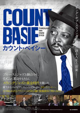 カウント・ベイシー