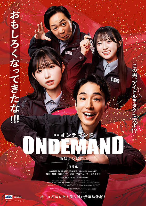 画像6