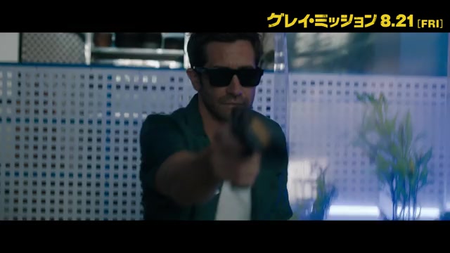 WEB限定動画：プロフェッショナル