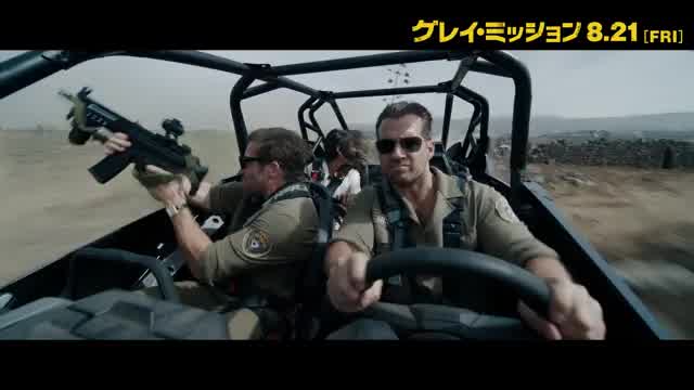 圧倒的アクション映像集