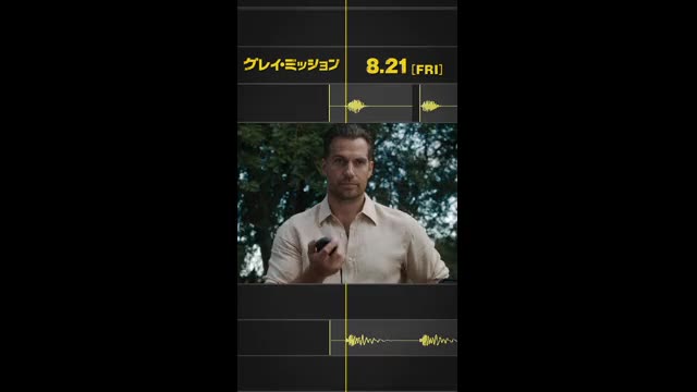 WEB限定動画：すべて完璧に