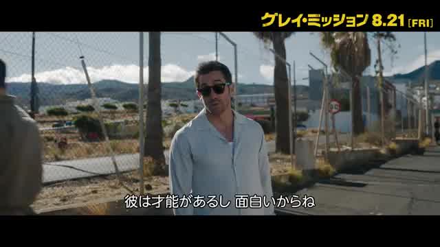 特別映像：相思相愛編