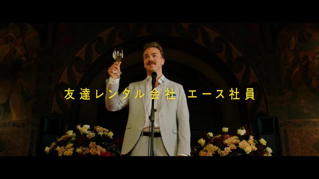 PEACOCK ピーコック : 作品情報・キャスト・あらすじ・動画 - 映画.com