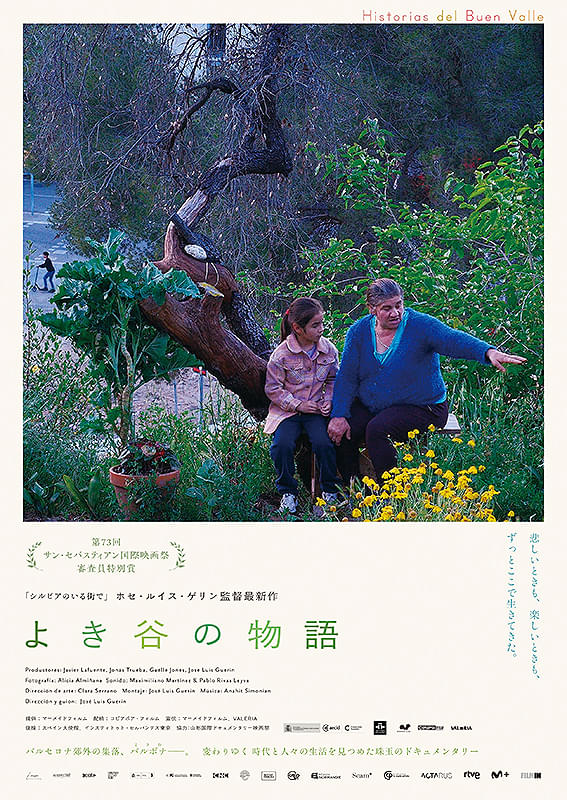 画像10