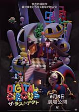 The Amazing Digital Circus ザ・ラストアクト