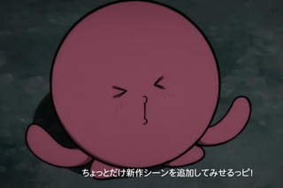 タコピーの原罪 ありがとう、また明日